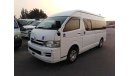 Toyota Hiace Hiace Van  (Stock no PM 84 )