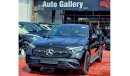 مرسيدس بنز GLC 200 Coupe 2024 European Specs Full Option