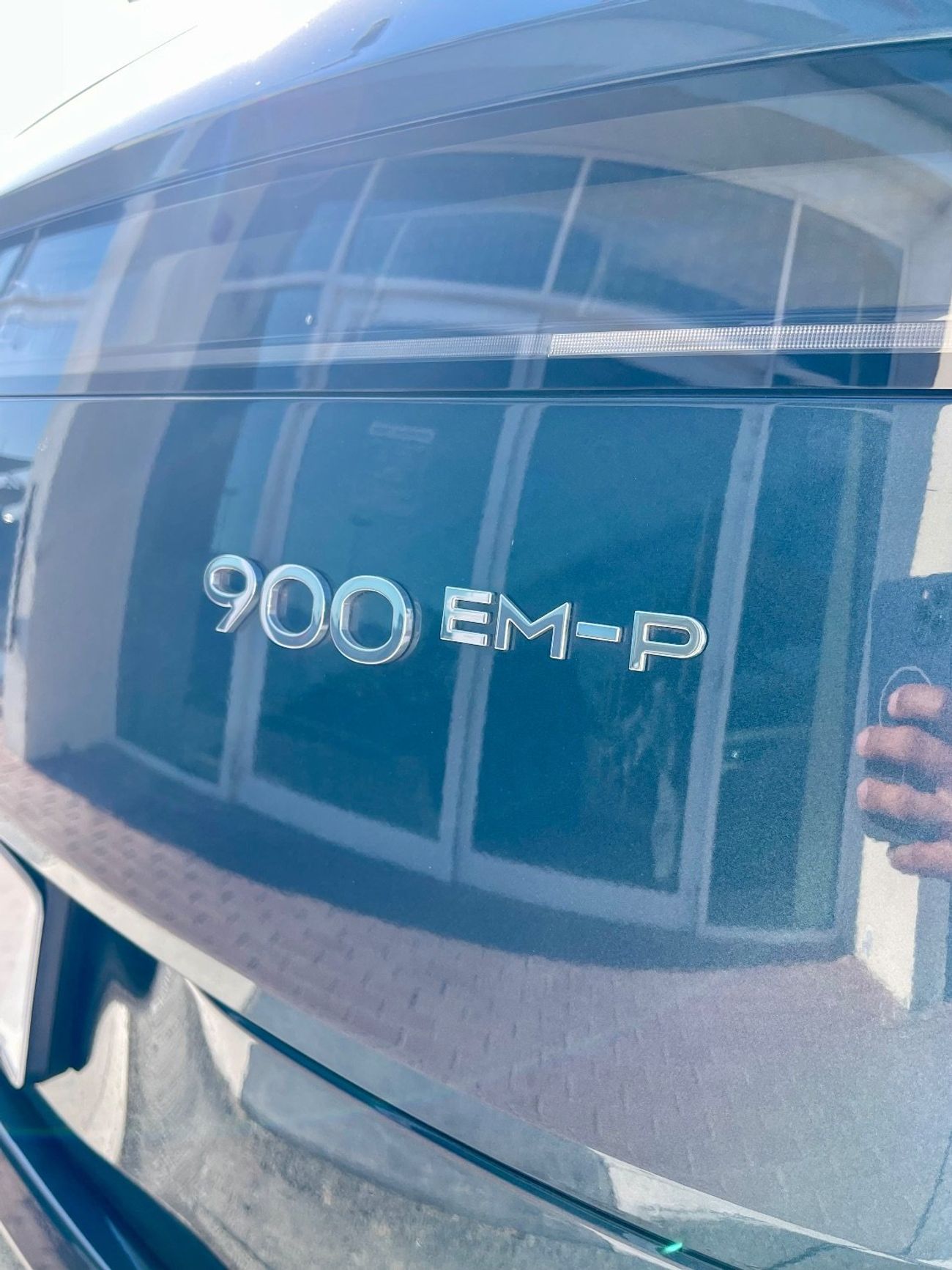 لينك أند كو 900 