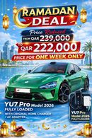 شاومى YU7 BRAND NEW  770 KM range  FREE ORIGINAL CHARGER