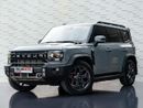جيتور T2 Luxury