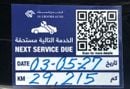 شيفروليه سيلفارادو 1500 RST