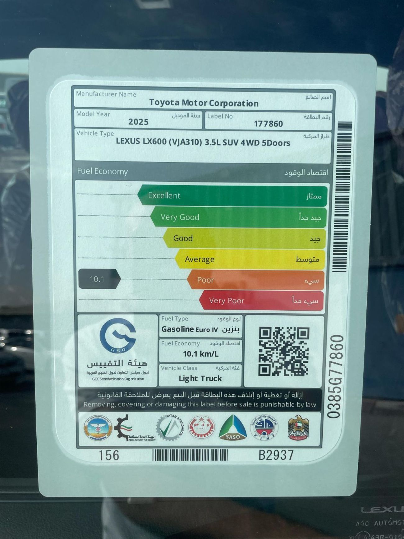 Lexus LX 600 Signature 3.5L FULL 25 SPEAKERS