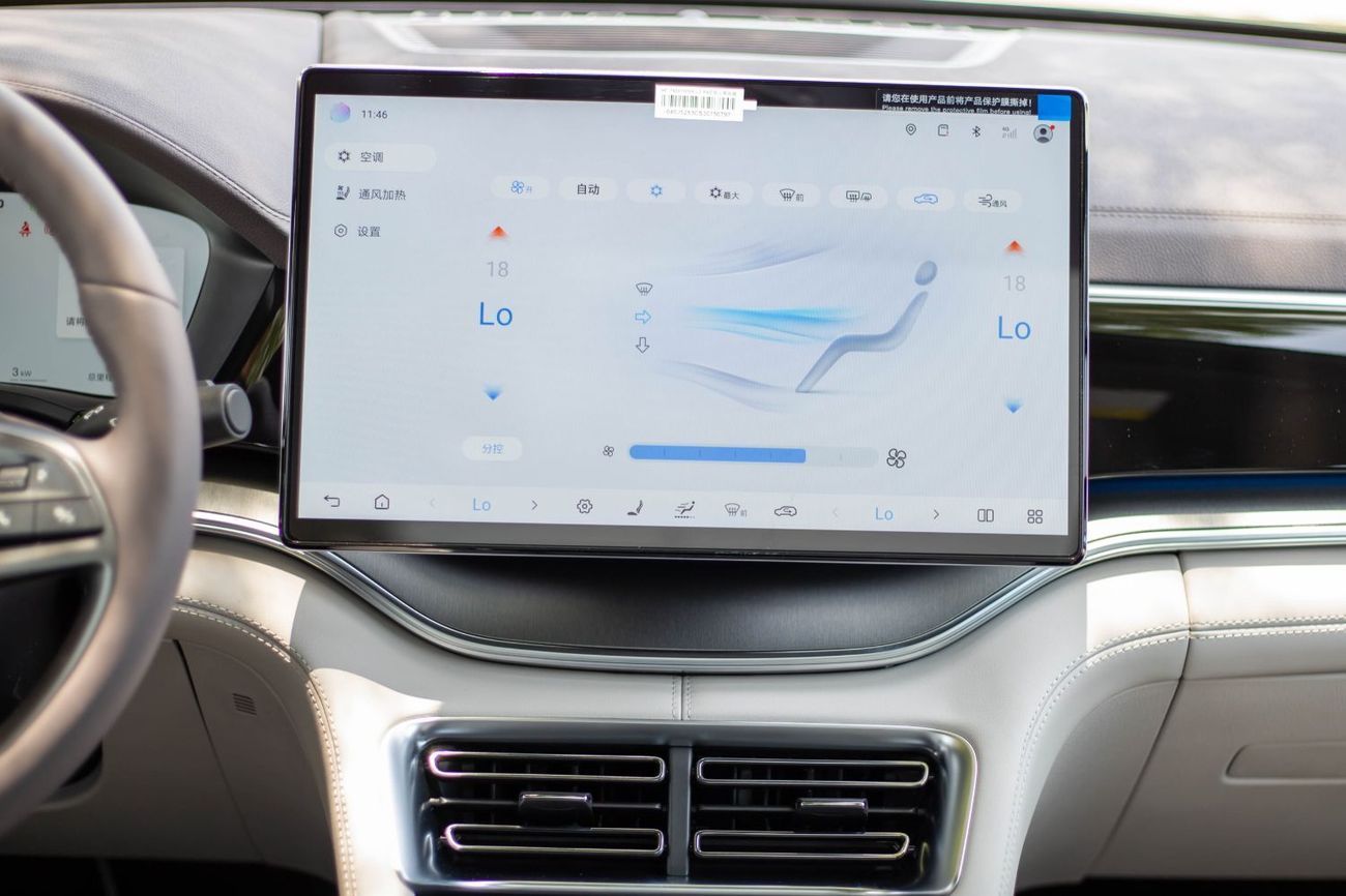 BYD Song Plus BYD Song Plus DM-i Highlights  PLUG-IN HYBRID 2025 (160KM)