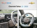 Chevrolet Tahoe LS 5.3L RWD Chevrolet Tahoe LS V8 5.3L RWD - 2025 (Export)