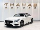 مرسيدس بنز S 500 S-CLASS - 2016 | CABRIOLET CONVERTIBLE | 2-DOOR SOFT-TOP | GCC SPECS | PERFECT CONDITION