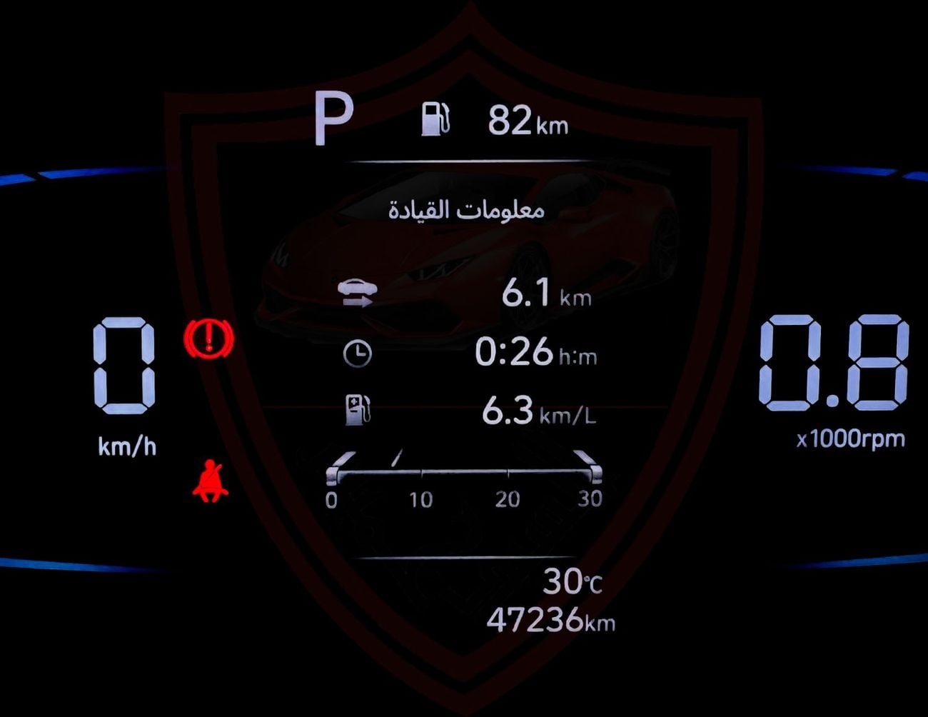 Hyundai Elantra Smart 1.6L Hyundai Elantra | 1.6 L | 2024 | GCC | Accident-Free | In Excellent Condition | 823 P.M