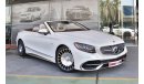 مرسيدس بنز S 650 Maybach (1 of 300 Cars)