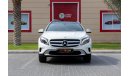 Mercedes-Benz GLA 250 X156