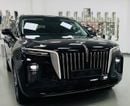 هونغشي EHS9 LUXURY