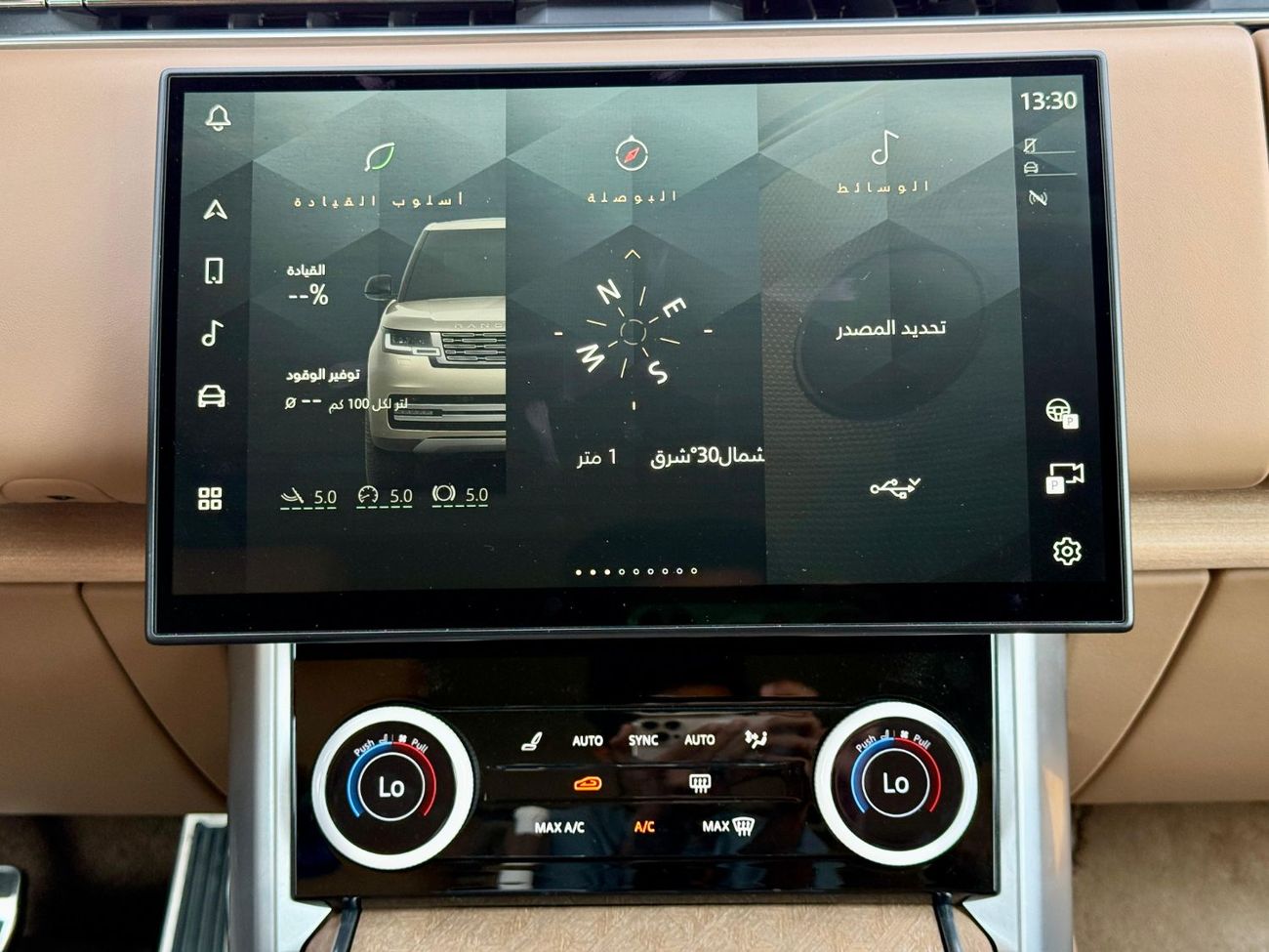 لاند روفر رينج روفر Land Rover Range Rover P530 V8 | 2024 | Special Colour