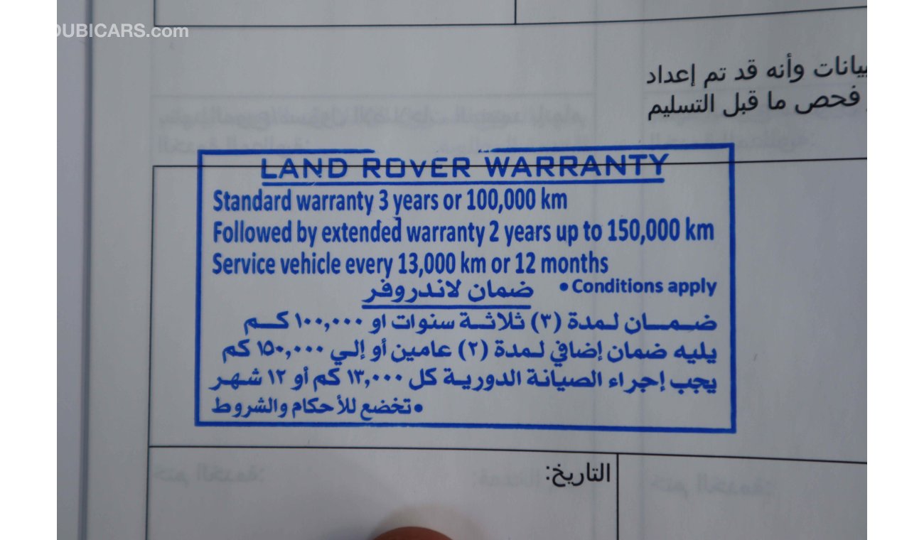 Land Rover Range Rover HSE HSE V6 GCC HSE V6 GCC warranty 3Years or 100000kms Fallowed by extended warranty 2years up to 150000