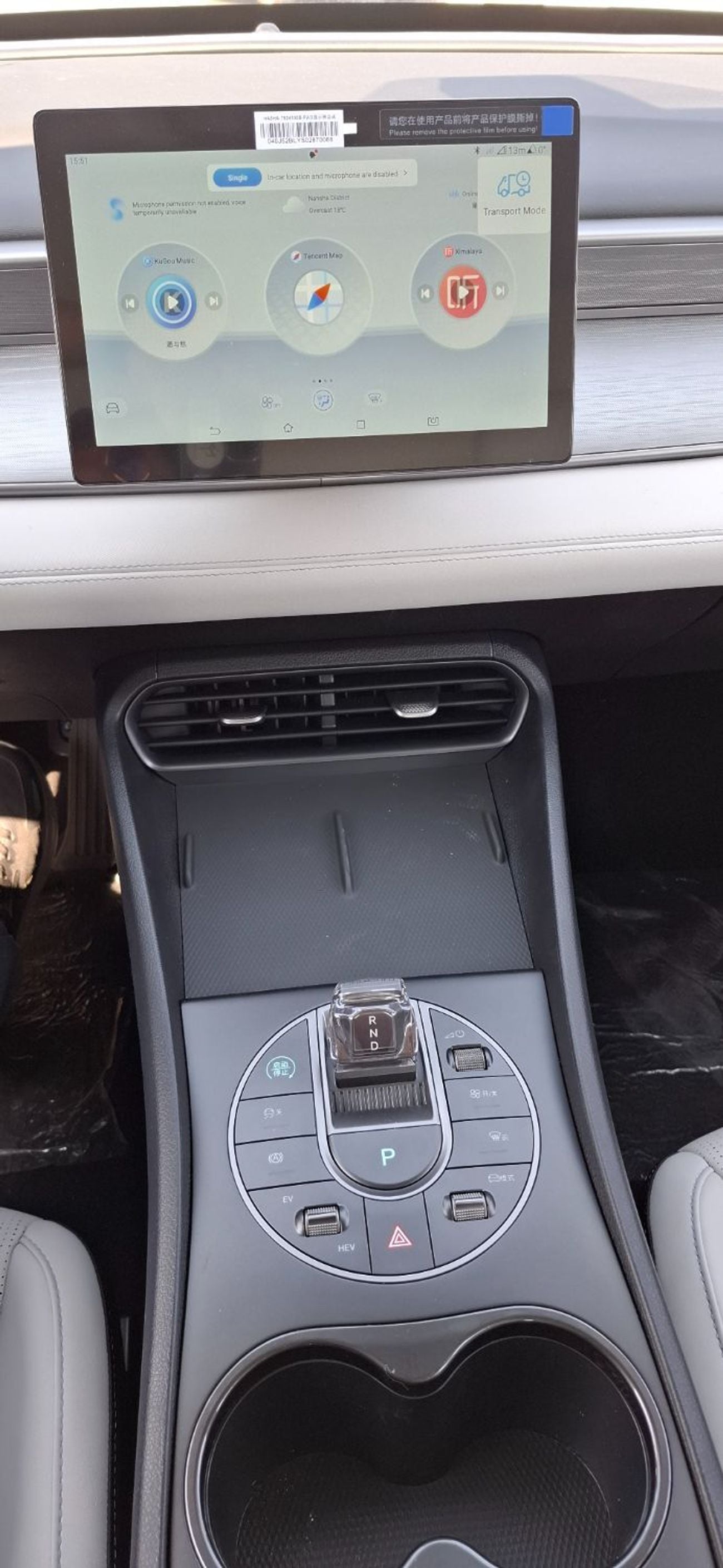 BYD Seal 05 DM-i BYD SEAL 05 DMi PLUG-IN HYBRID 55KLM EV