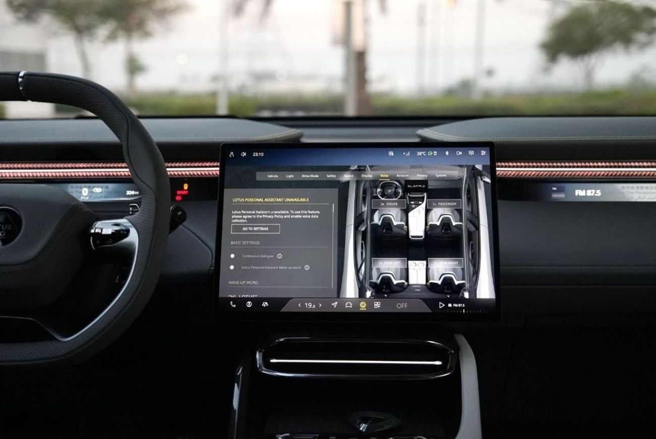 لوتس إيليتري 2025 LOTUS ELETRE S plus AWD 0Km