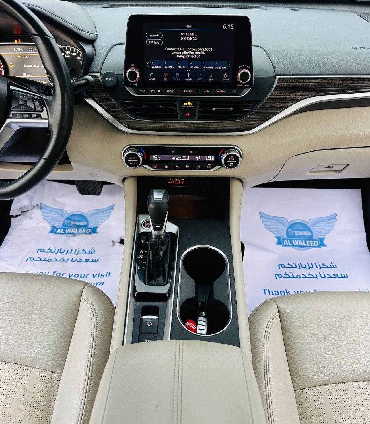 نيسان ألتيما