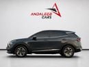 كيا سبورتيج EX 1.6L AED 1,072 P.M | 0% DOWN PAYMENT | KIA SPORTAGE EX | 1.6T | 2023 | GCC SPECS