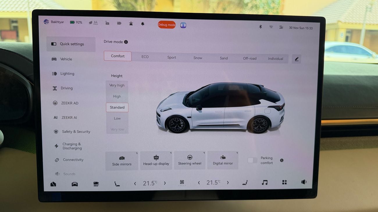 زيكر 001 Dual Motor Green Color