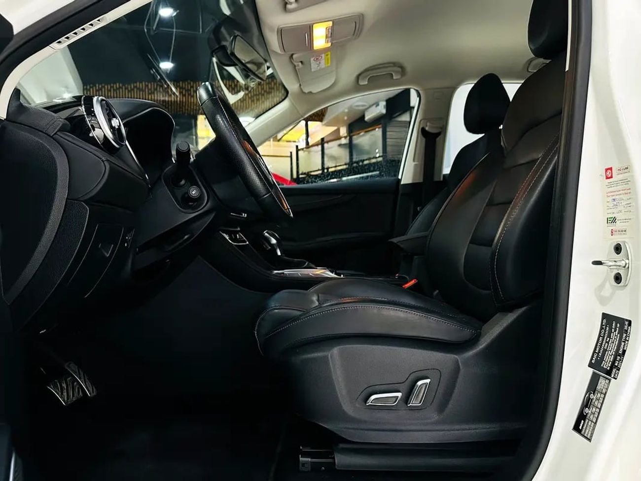 أم جي HS Comfort 2.0L