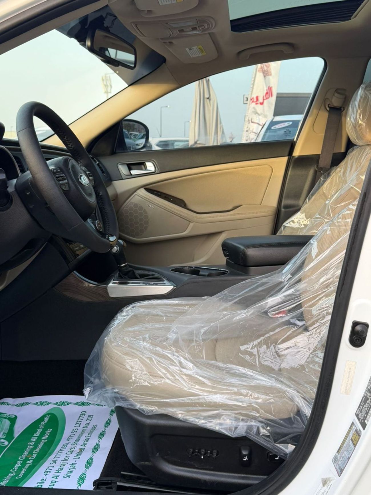 Kia Optima Us, full panoramic