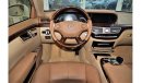 Mercedes-Benz S 350 IMMACULATE CONDITION! ONLY 1 Panel Paint! Mercedes Benz S350 ( 2008 Model! ) GCC Specs