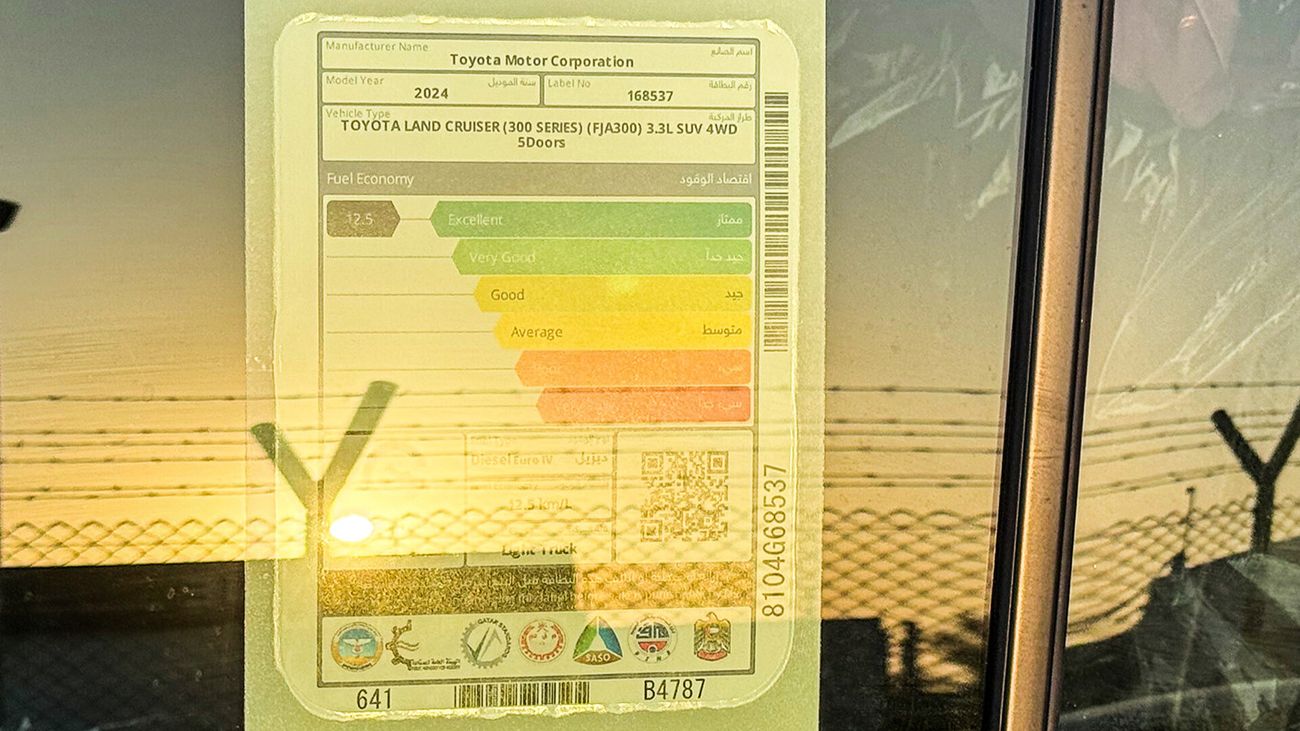 تويوتا لاند كروزر 2024 لاندكروزر جي أكس آر ديزل 3.3 ليتر دفع رباعي 6 سلندر 7 مراتب جديد خليجي