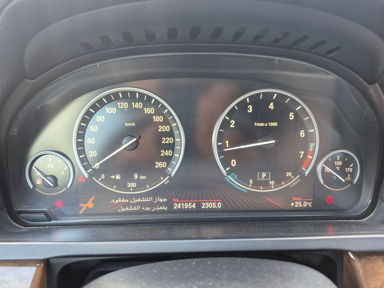 بي أم دبليو 750i