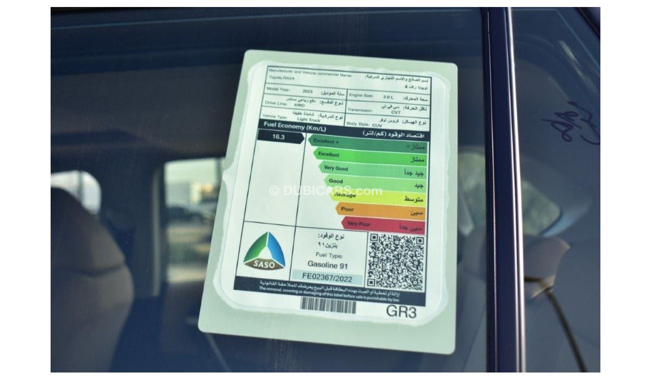 Toyota RAV4 XLE 2.0L