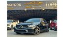 Mercedes Benz C200 Mercedes Benz C200 2017 Korean Specs