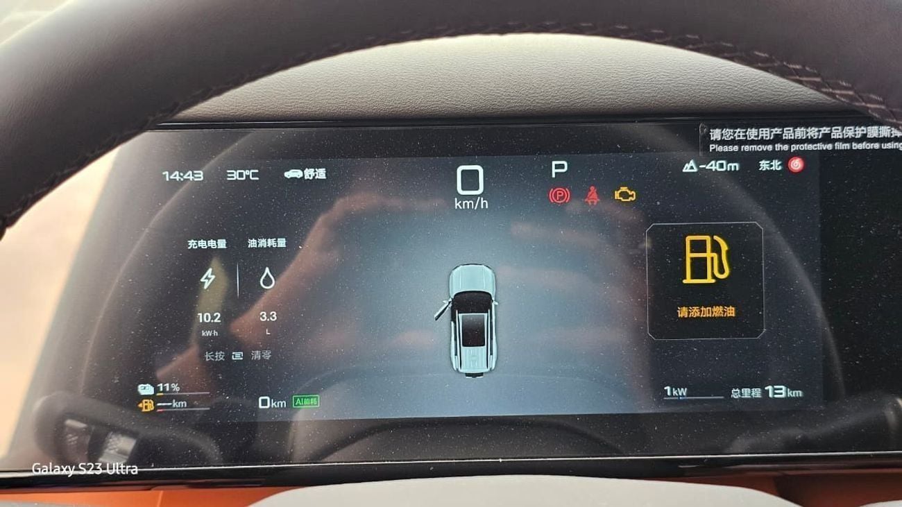 BYD Leopard Titanium 7 BYD Leopard Titanium 7 DM-i 190KM 4WD ULTRA EDITION | SMART DRIVING | 2025