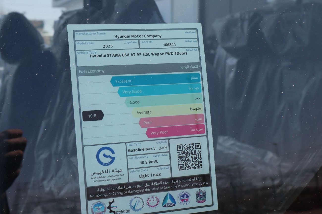 هيونداي ستاريا Hyundai Staria 3.5L 2025 Model (Mid Option, 9-Seater, Black Color) -