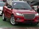 Haval H2 Fully panoramic with 2 agency key to agency keys