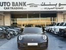 بورش 911 Carrera 3.0L (444 HP) Coupe