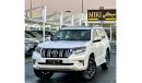 تويوتا برادو Toyota Prado VX 2.7 2023