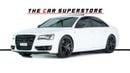 أودي S8 TFSI quattro 4.0L