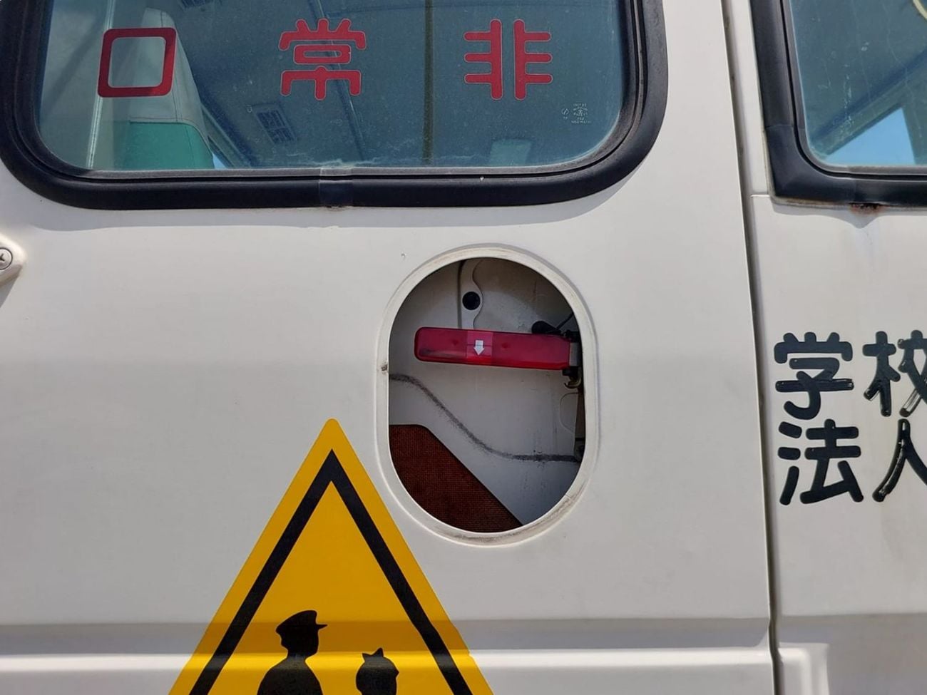 نيسان سيفيليان NISSAN CIVILIAN BUS RHD 1998 MODEL 3.4 L DIESEL MANUAL(PM02034)