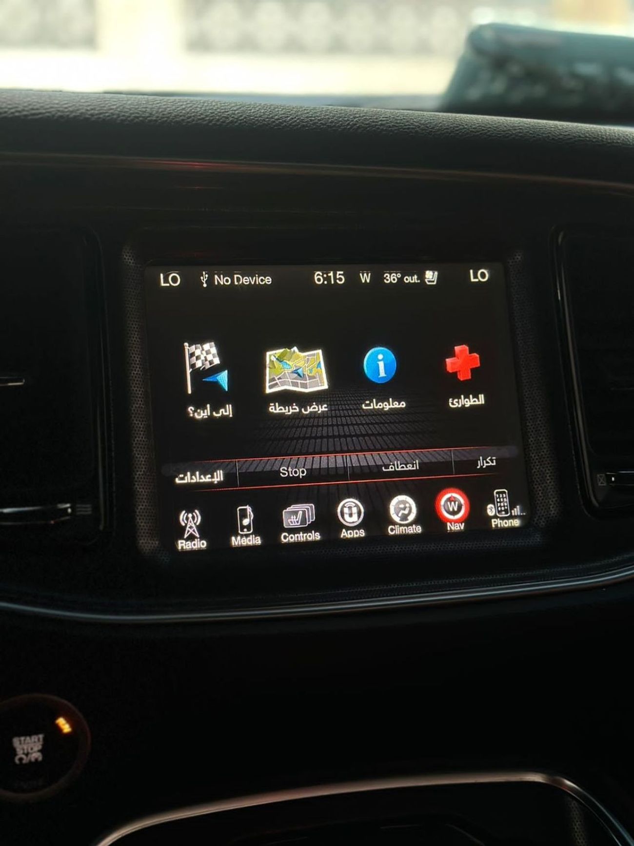 Dodge Challenger R/T