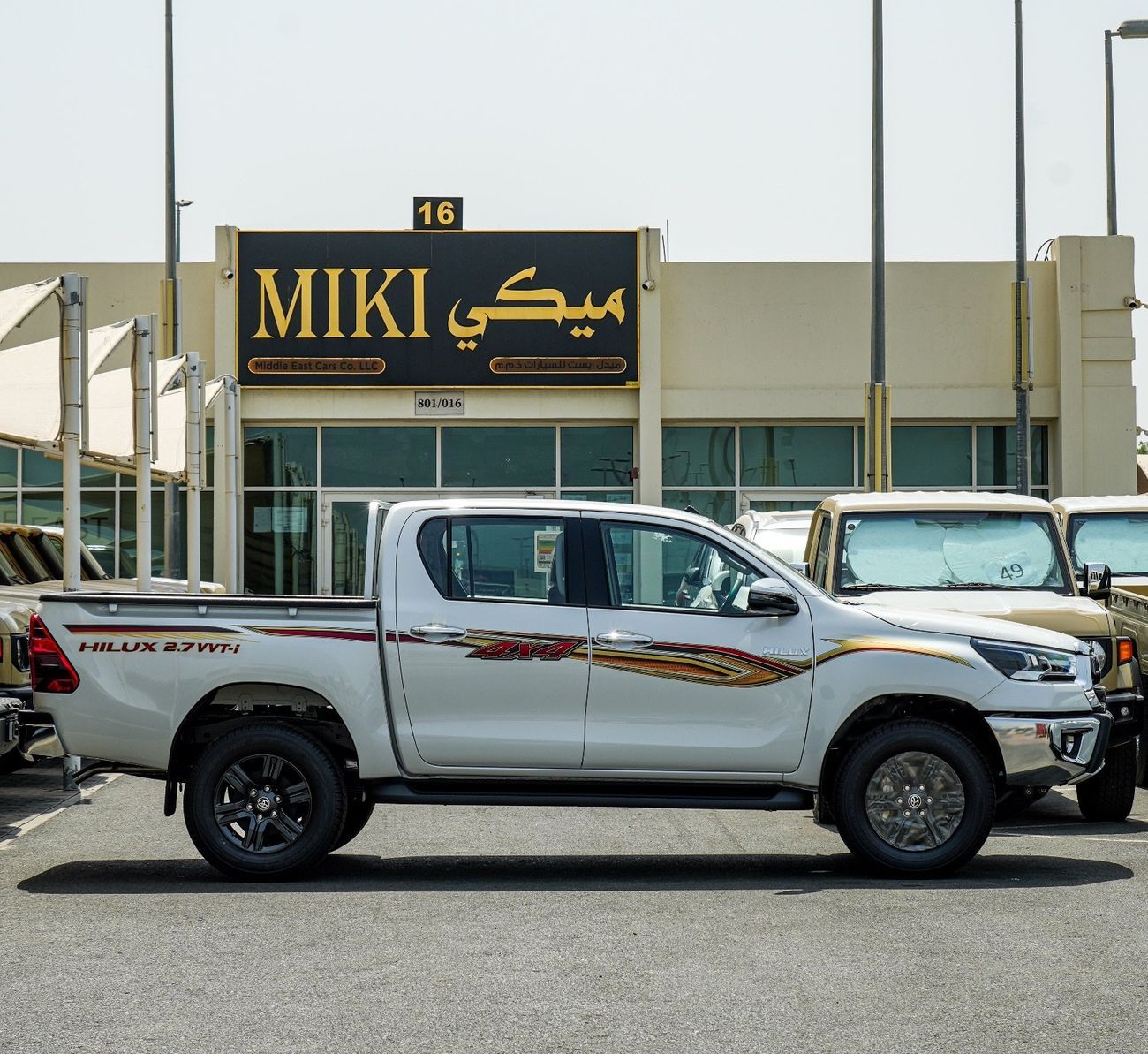 تويوتا هيلوكس Hilux 2.7 Full option 2026