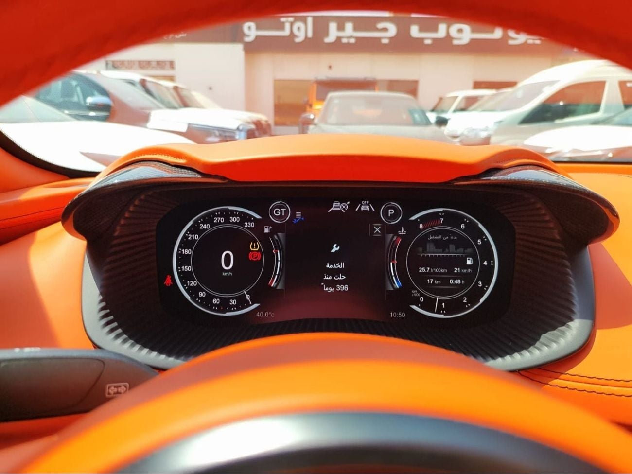 Aston Martin DBX Aston Martin DBX707 Model 2023 Petrol 4.0 AT V8 – Full Option – Luxury Sports SUV – Carbon Fiber Package