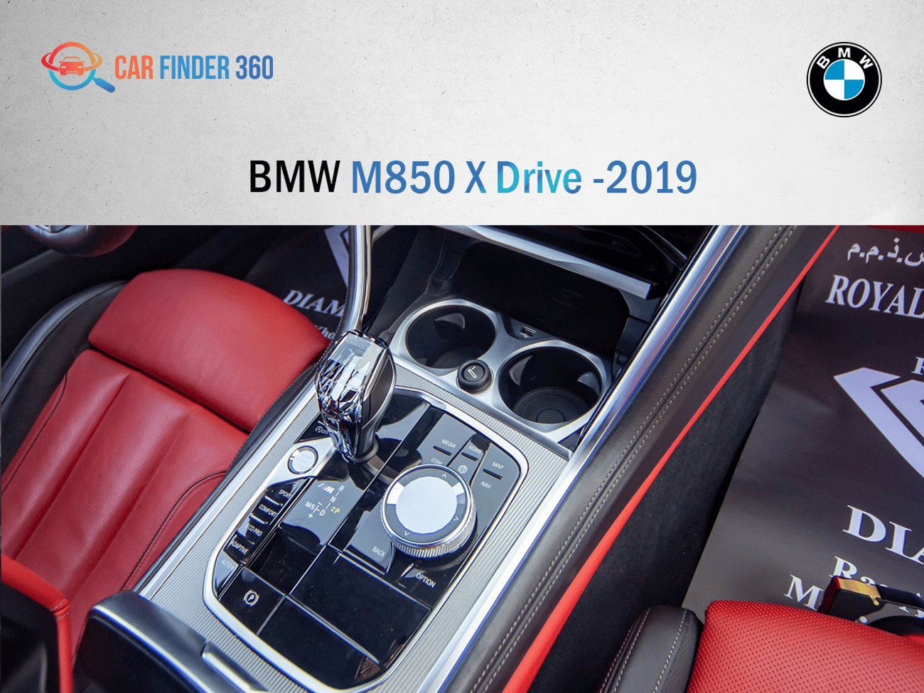 بي أم دبليو M850i xDrive 4.0L