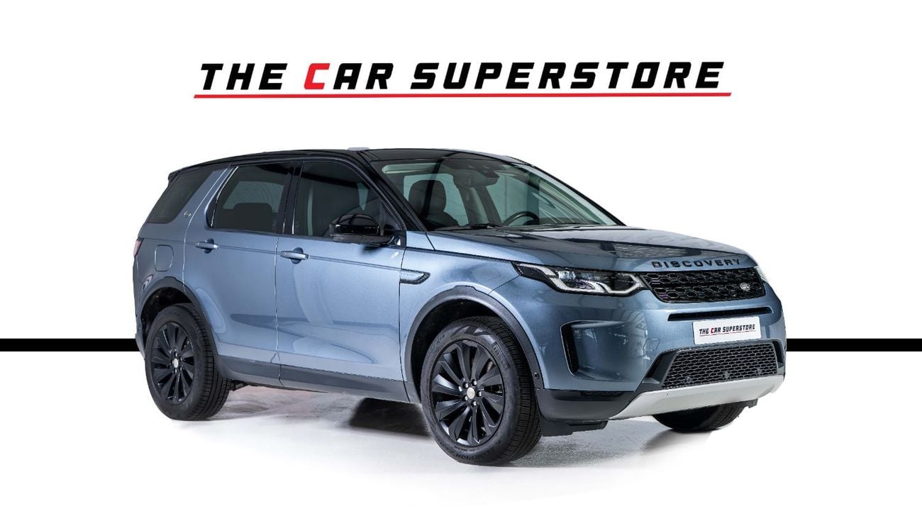Land Rover Discovery Sport - фото 1