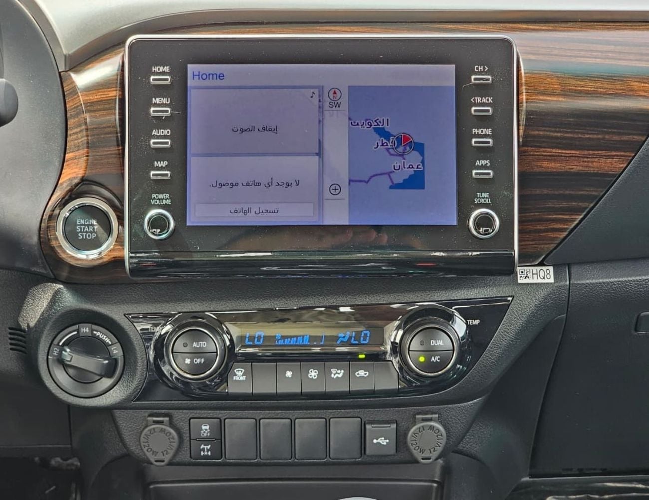 Toyota Hilux SR5 STD || 4.0L PETROL 4WD | WOOD INTERIOR W VISOR | BLIND SPOT | DIFFLOCK | DVD+CAMERA (CODE # H6B)
