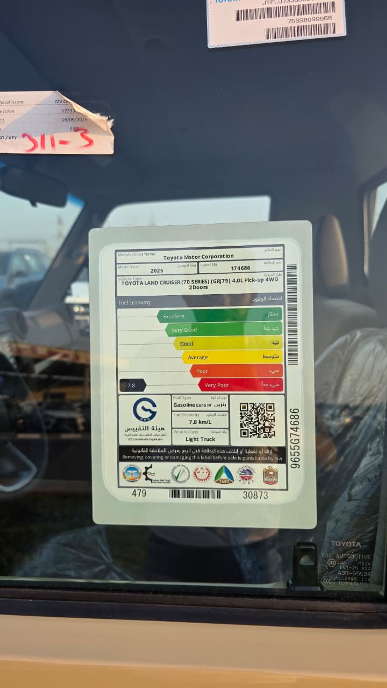 تويوتا لاند كروزر 70 تويوتا لاند كروسر 79 بيزك