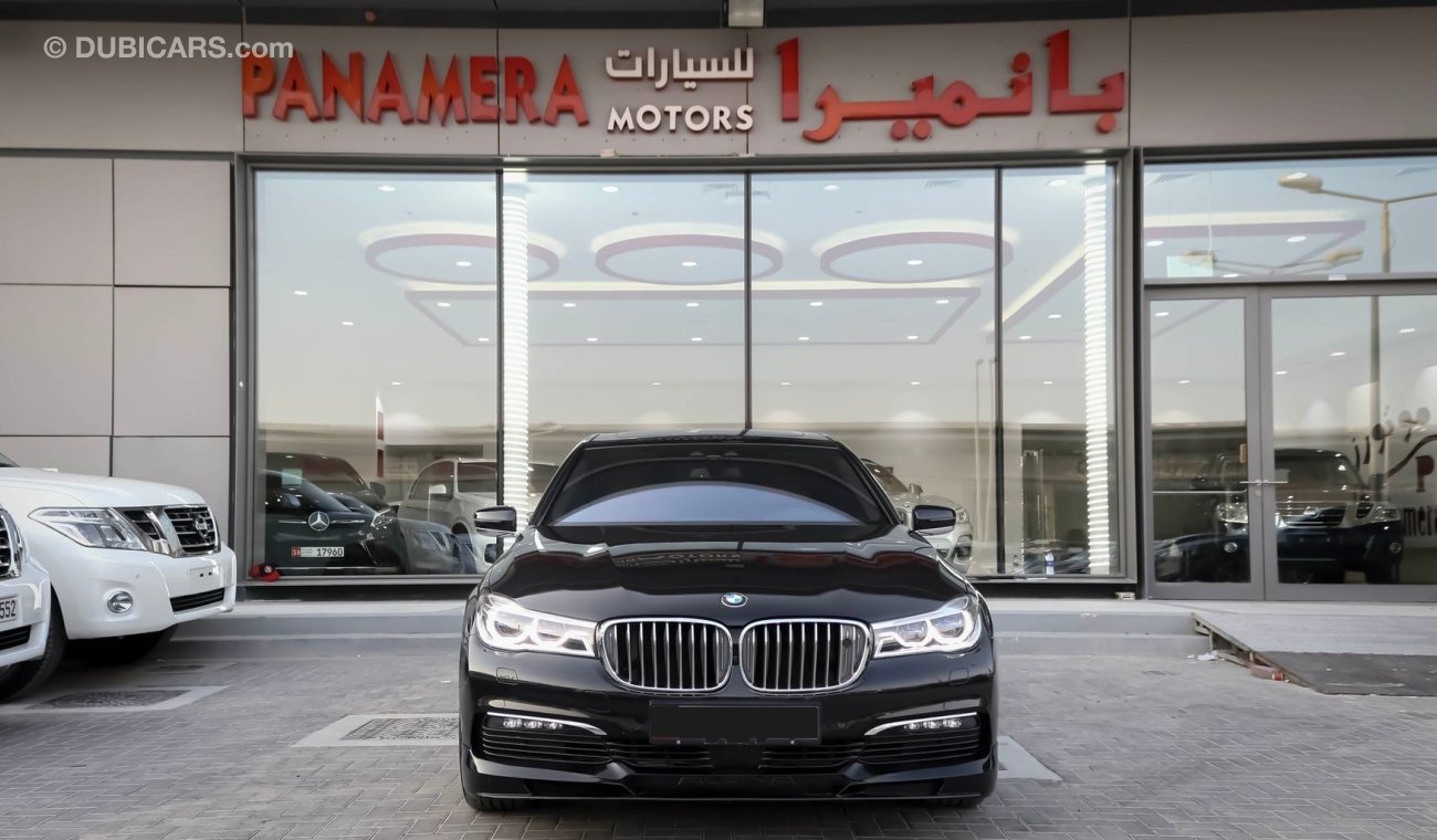 بي أم دبليو 750 Li XDrive