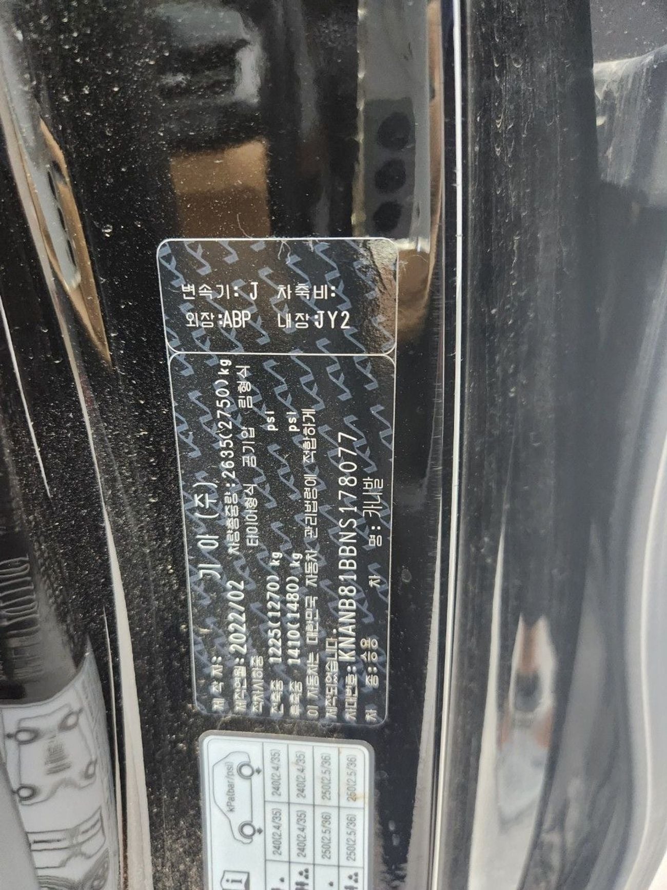 Kia Carnival 2022 KIA CARNIVAL KA4 (D) 2.2 Prestige 9seat