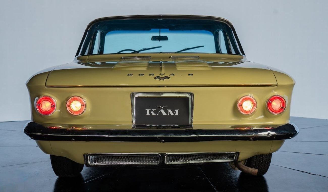 شيفروليه مونزا