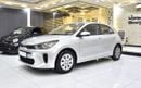 كيا ريو EXCELLENT DEAL for our KIA Rio ( 2018 Model ) in Silver Color GCC Specs