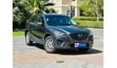 Mazda CX5 GT 800 PM || CX-5 2.5 V4 || SKYACTIVE TECHNOLOGY || 0%DP || GCC || WELL MAINTAINED