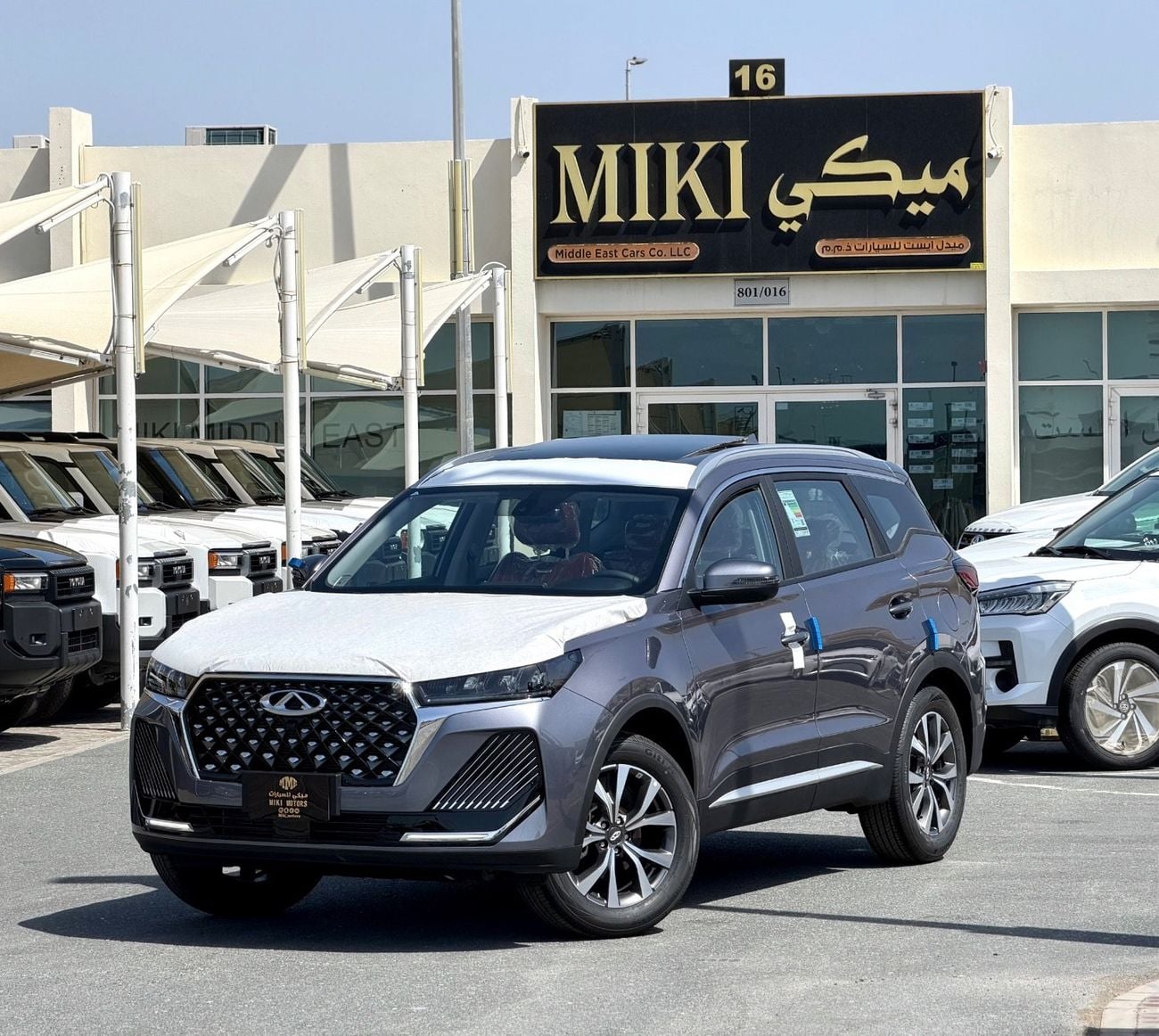 Chery Tiggo 7 Tigo 7 Pro || Full || 2026