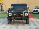 إينيوس غرينادير FIELDMASTER EDITION