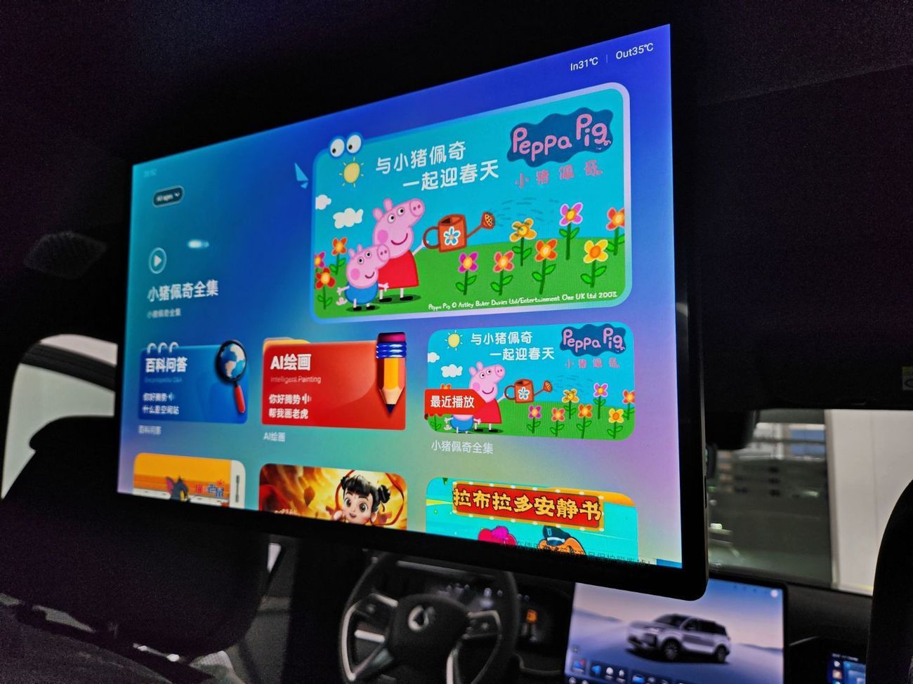 دينزا N9 Flagship